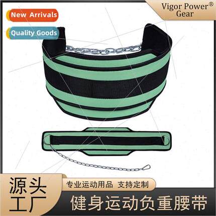 Pull-ups weighted belt abdominal weight lifting squatting ha