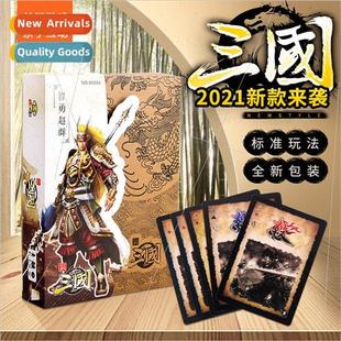 Kingdoms beautiful the new Three hardcover The carton