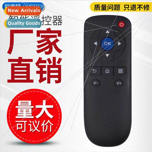 适用 barley box remote control universal great wall broadban
