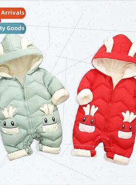Infants and young children one-piece down jacket hajacket th