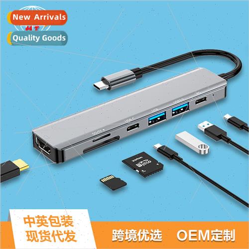 Type-C 7-in-1 Docking  Laptop Fast Charger TYPE-C to HDMIhub