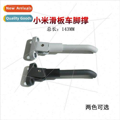 mi electric scooter foot support Mijia M365 scooter side sup