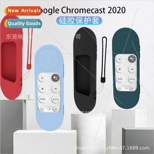 适用 Google Chromecast Google Remote Control Protective Cove