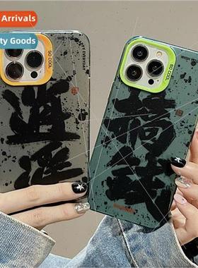 calligraphy splash ink text messing with money 适用 Apple 15