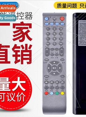 ngbo Yinzhou digital TV remote control uzhou DVC-5028 basic