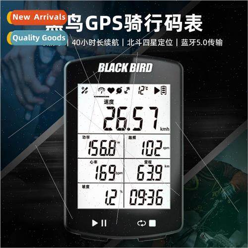 Blackbird code meter BB20 wireless GPS code meter speedomete