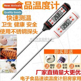 kitchen thermometer household milk Electronic powder food