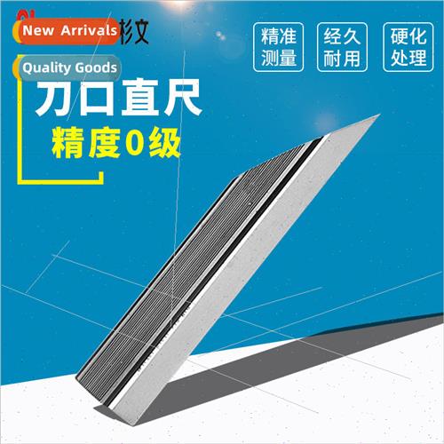 Knife edge straightedge knife edge ruler knife edge flat rul