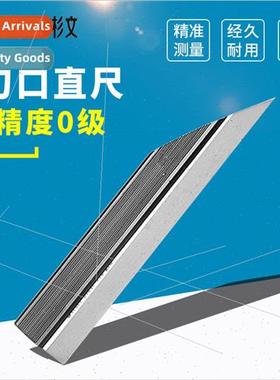 Knife edge straightedge knife edge ruler knife edge flat rul