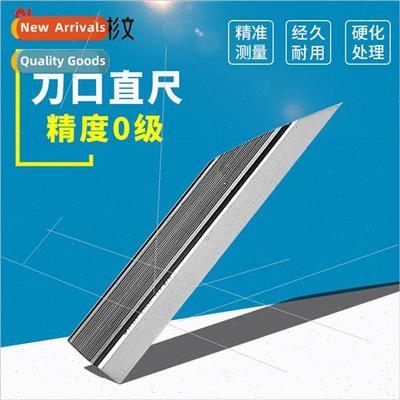 Knife edge straightedge knife edge ruler knife edge flat rul