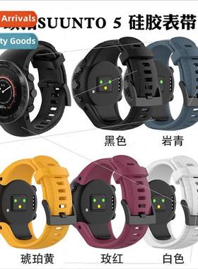 适用 sonto suunto 5 silicone watch band sonto 5 fashion offi