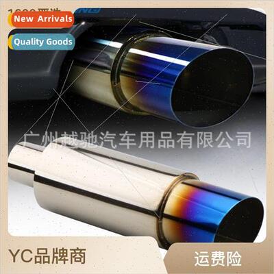 Automotive universal size inline drums Tuning exhaust sports