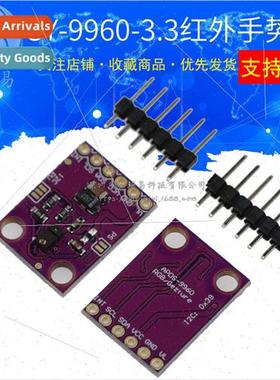 GY-9960-3.3 APDS-9960 RGB Infrared Gesture Sensing Induction