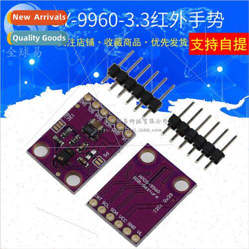 GY-9960-3.3 APDS-9960 RGB Infrared Gesture Sensing Induction