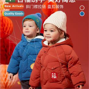 2023 Winter New Years Boys and Girls Chinese Style Embroider