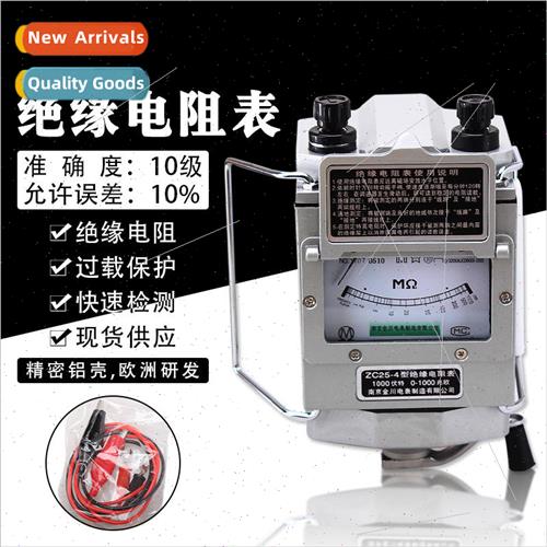 ZC25-41000V  resistance meter pointer type rocking meter meg