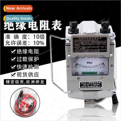 ZC25-41000V  resistance meter pointer type rocking meter meg