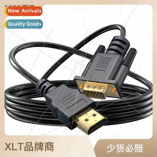 HDMI to VGA cable 1.8 meters VGA converter HD with audio lap