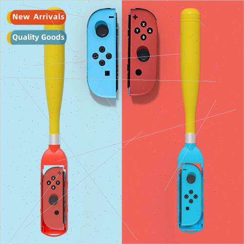 适用 Switch Somatosport Gaming Accessory Baseball Bat Handle