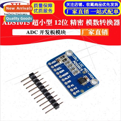 ADS1015 Subminiature 12-bit Analog-to-Digital Converter ADC