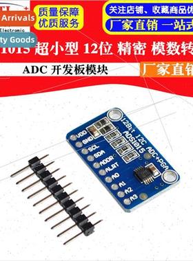 ADS1015 Subminiature 12-bit Analog-to-Digital Converter ADC