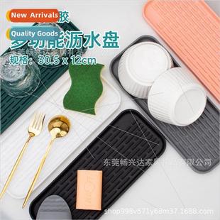 draining functional Kitchen Multi 12cm tray silicone 30.5