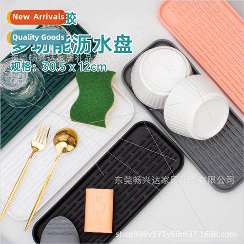 Multi-functional silicone draining tray 30.5*12cm Kitchen cu
