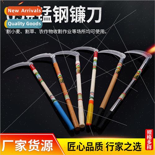 hardware wooden handle sickle 65 # manganese steel curved ha