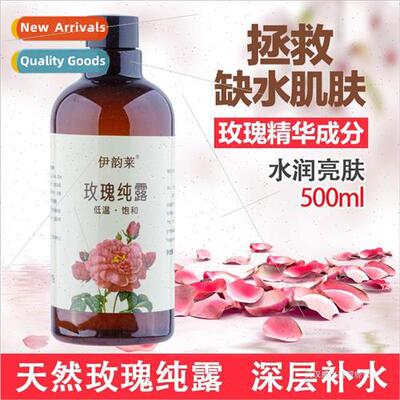 Rose Pure Rose Water Damascus Rose Water Natural Hydration R