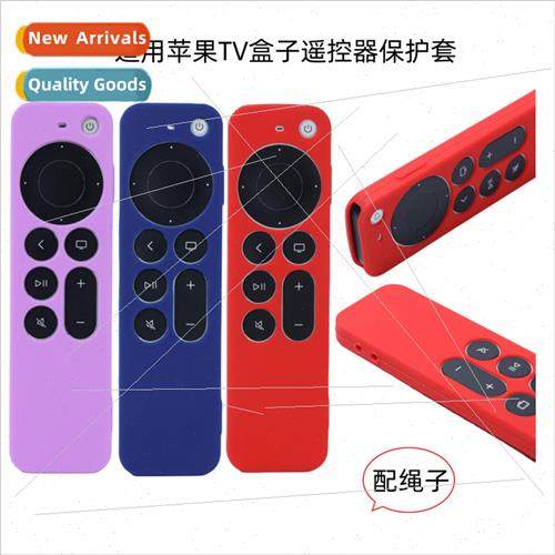 适用 Apple TV remote control silicone hollow protective cove图片