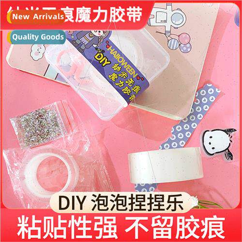 Nano adhesive bubble blowing pinch fun decompression hollow