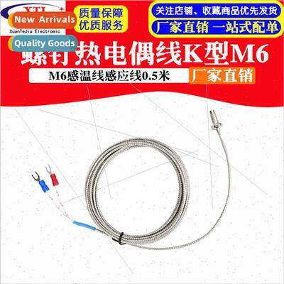 Screw Thermocouple Wire Type K M6 Temperature Sensor 3*15*50
