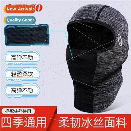 Motorcycle headgear riding helmet mask breathable sweat swea