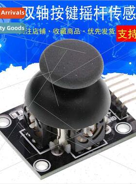 Dual Axis Button Joystick PS2 Game Joystick Control Stick Se