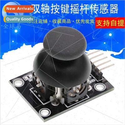 Dual Axis Button Joystick PS2 Game Joystick Control Stick Se