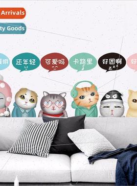Room decoration background wall stickers cozy bedroom bedsid