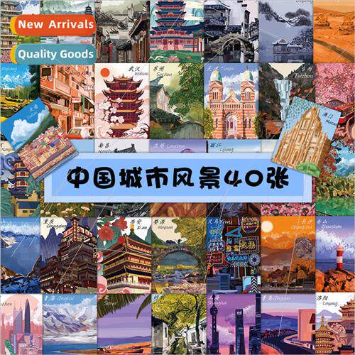 45 cityscape stickers realistic  popular area building stick