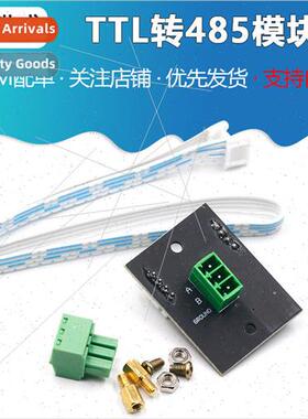 TTL to 485 module RS485 to TTL isolated communication microc