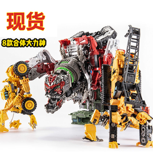 泰霸变形八合体大力神汽车机器人魔蝎搅拌铲车破坏者金刚玩具手办