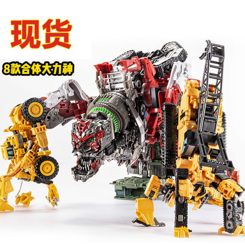 变形挖掘机碾压咆哮八合体大力神