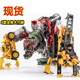 泰霸变形八合体大力神汽车机器人魔蝎搅拌铲车破坏者金刚玩具手办