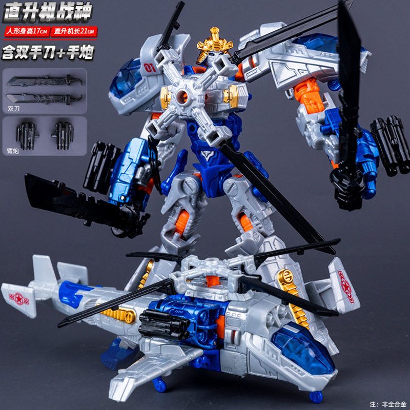 变形飞机坦克汽车大黄蜂机器人男孩金刚正版益智玩具礼物手办模型