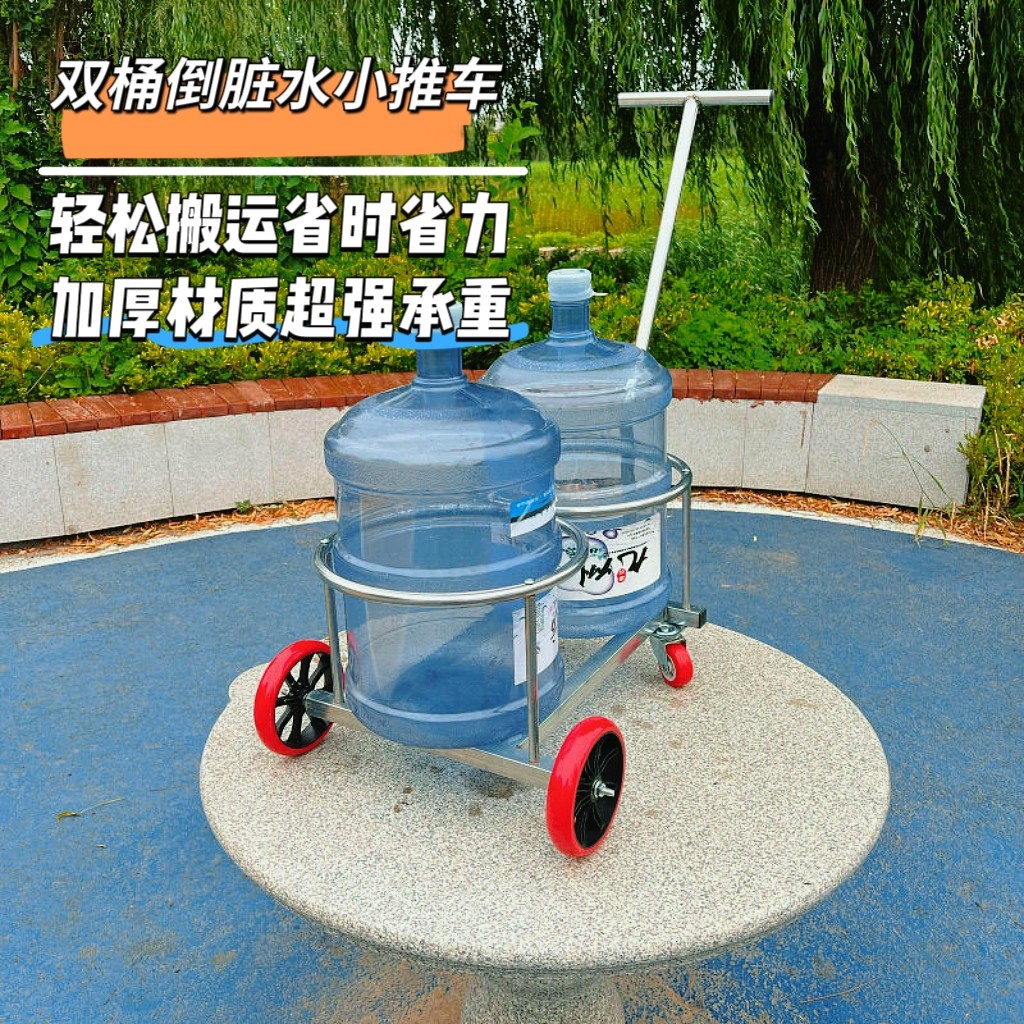 倒垃圾小推车手拉式桶装水专用小拉车园艺工具家用垃圾小推车拉水