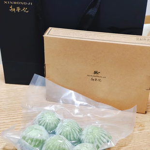 上海新荣记青团礼盒  豆沙青饼 半成品糕点   代购