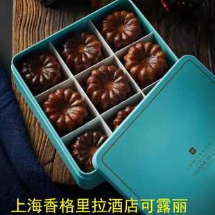 上海香格里拉酒店可露丽年轮蝴蝶酥礼盒布列塔酥饼  好吃