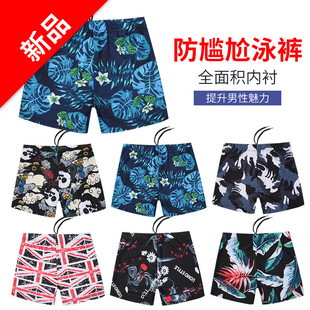 宽松防尴尬沙滩度假专业速干温泉裤 男士 泳裤 大码 备 加大平角游泳装