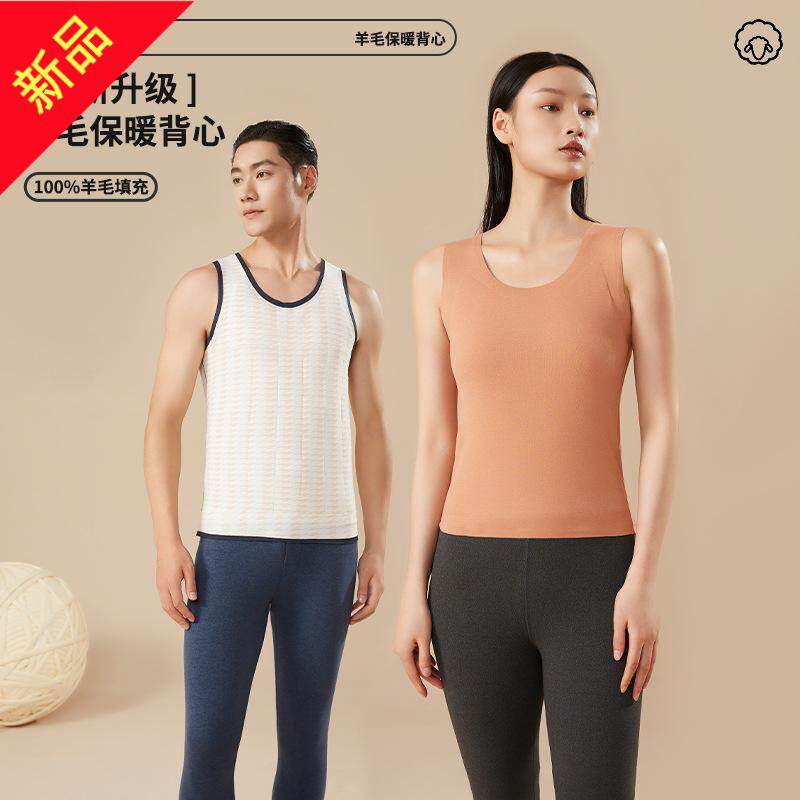 保暖背心男士加绒加厚德羊毛填充