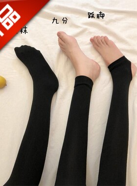 夏秋季打底裤女保暖秋裤内外穿紧身踩脚九分连袜黑色线裤