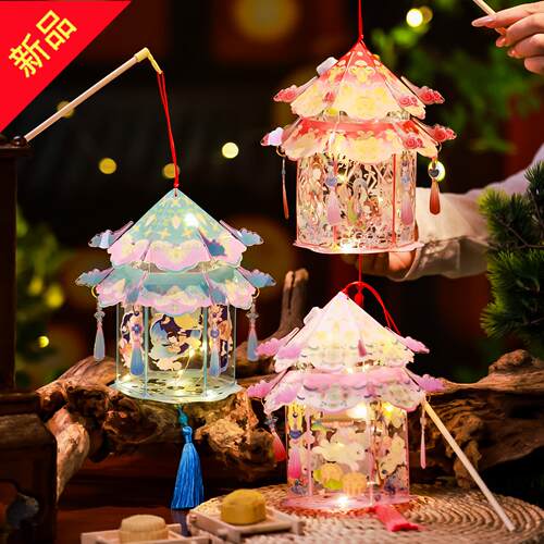 中秋节灯笼2025新款手工diy