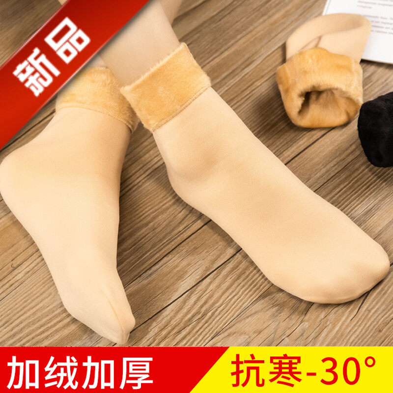 秋冬季雪地袜子女男加绒加厚中筒光腿肉色保暖地板袜纯棉月子短袜